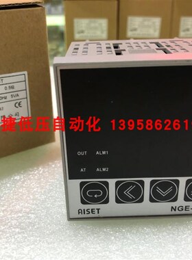 AISET亚泰 NGE-3410V-T NGE-3410-T 智能温控仪 带485通讯温控器
