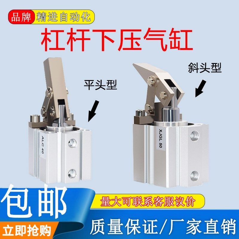 气动杠杆气缸25/32/40/50/63夹紧摇臂压紧空压夹具气缸JGL/ALC,童装/婴儿装/亲子装,儿童装饰手表,淘宝优惠券,粉丝福利购,淘宝优惠卷