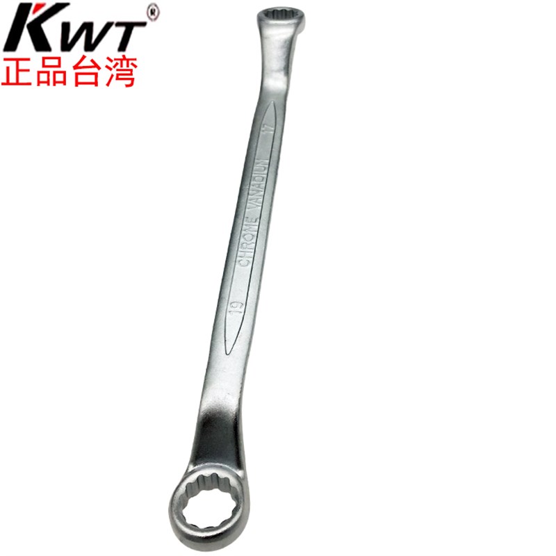 进口台湾KWT双头梅花扳手工业级两用梅花眼睛扳手8x10 12x1417x19
