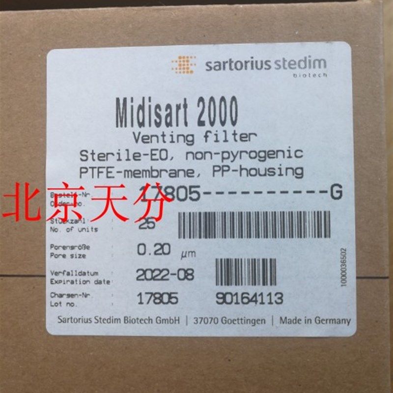 17805阻水过滤器 17805发酵罐0.2um cems 赛多利斯Midisart 2000