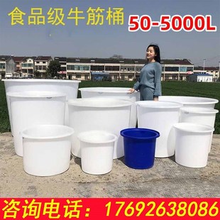 牛筋塑料圆桶特厚大号300升耐用酿酒发酵家用储水用养殖泡澡水箱
