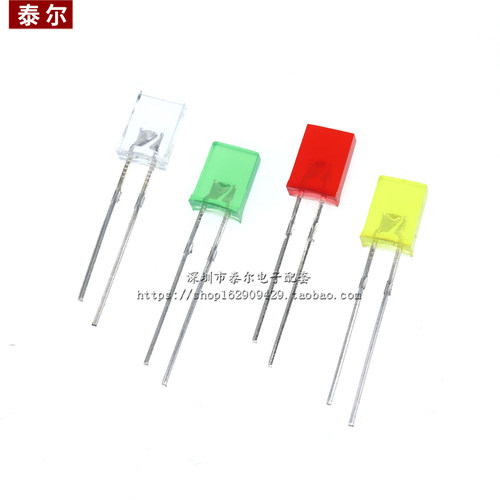 2*5*7MM方形LED 高亮红色/绿色/黄色/蓝色/白发红 发光二极管灯
