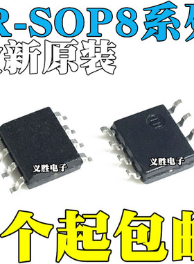 IR2103S 2106 2111 4427 25603 25606 2171 1166 S STRPBF SOP8