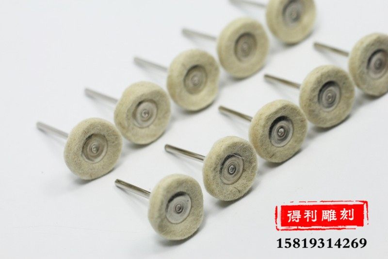 羊毛抛光轮磨头/羊毛轮抛光毛刷/翡翠玉石蜜蜡抛光研磨膏钻石油,清洗/食品/商业设备,洗车机,淘宝优惠券,粉丝福利购,淘宝优惠卷