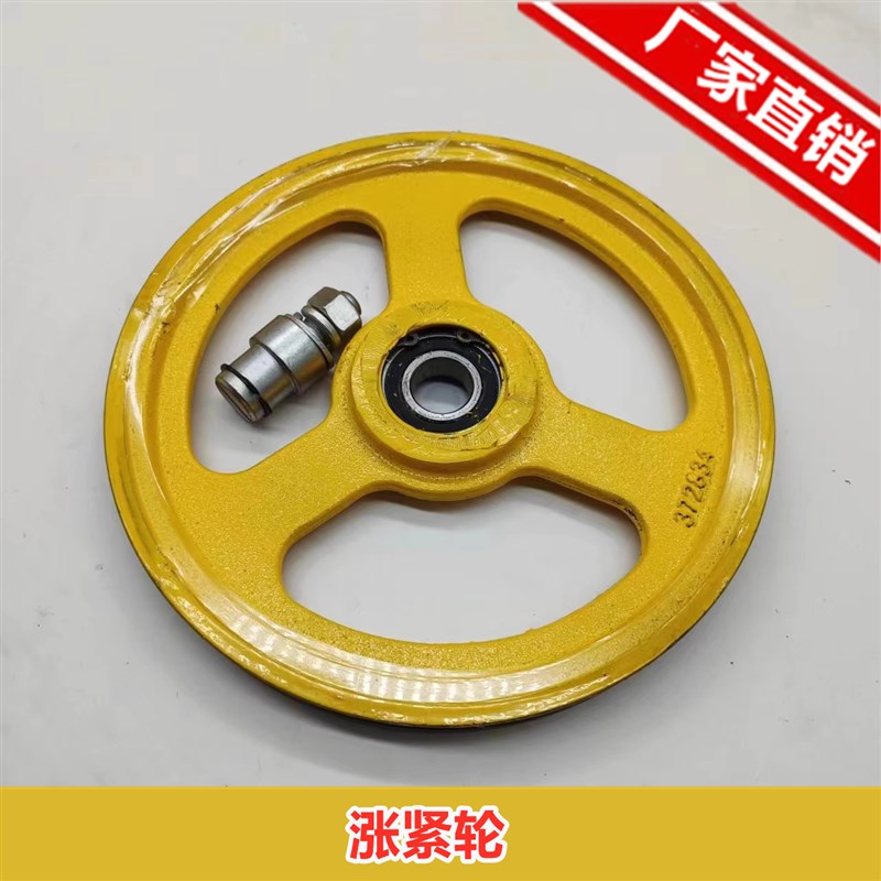 电梯配件适用于日立涨紧轮限速器涨紧装置190*15*6202钢丝绳6MM