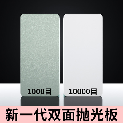 文玩抛光板10000目绿松石菩提抛光打磨神器双面opi海绵砂纸块工具