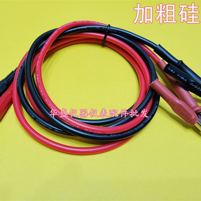 500/1000V2500V摇表线兆欧表测试线夹 绝缘电阻鳄鱼夹转U型插片