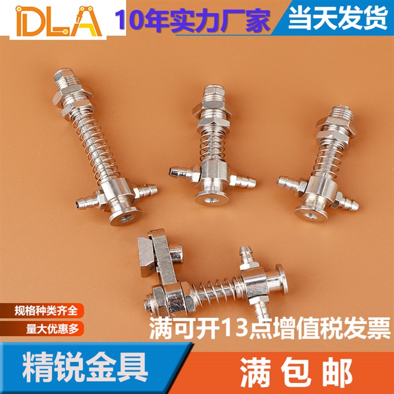 精锐金具 真空吸盘座  气动工业APEX机械手配件 L50M10促销