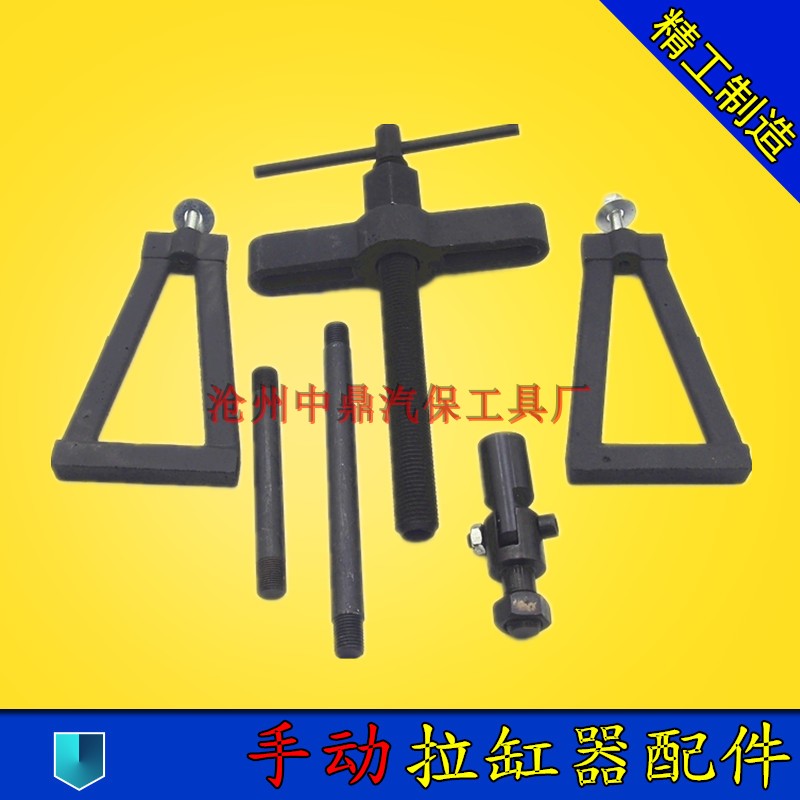 单缸多缸发动机用缸套取出器 汽缸套拉拔器  拉出器  拉缸器配件