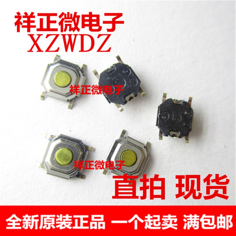 鼠标贴片微动开关可替代罗技G9X G500 G700 M905侧键DPI等5*5*1.5