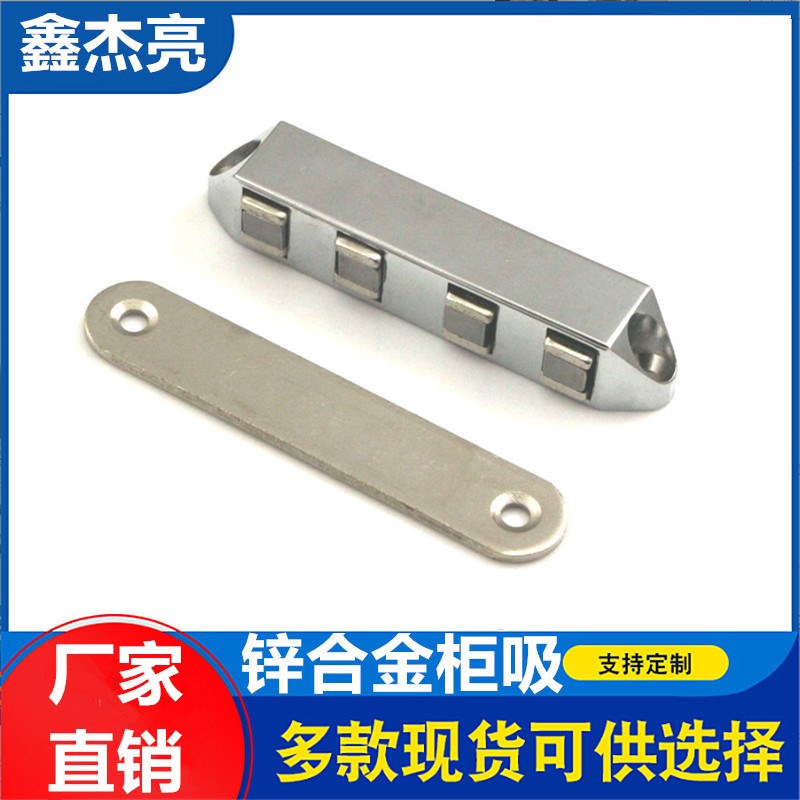 强磁锥形合金柜吸衣柜橱柜抽屉碰珠卡扣磁碰强磁吸家具配件门磁吸