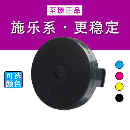 适合富士施乐 C3055 C3050粉盒芯片  施乐 DPC3050 硒鼓芯片