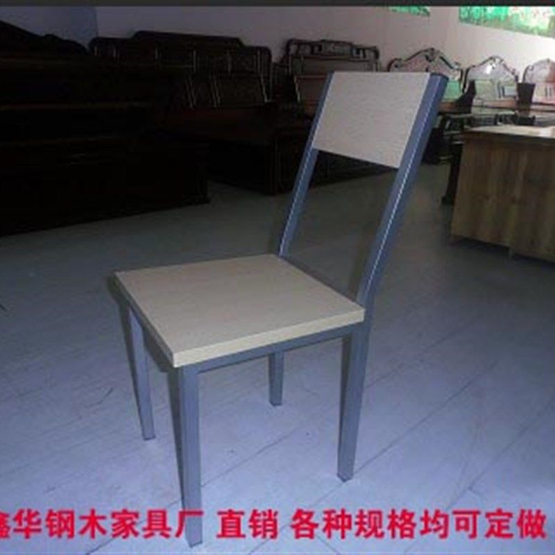 厂家直销时尚椅子 钢木餐椅 新款凳子 靠背休闲椅 曲目椅 将军椅,童鞋/婴儿鞋/亲子鞋,量脚器,淘宝优惠券,粉丝福利购,淘宝优惠卷