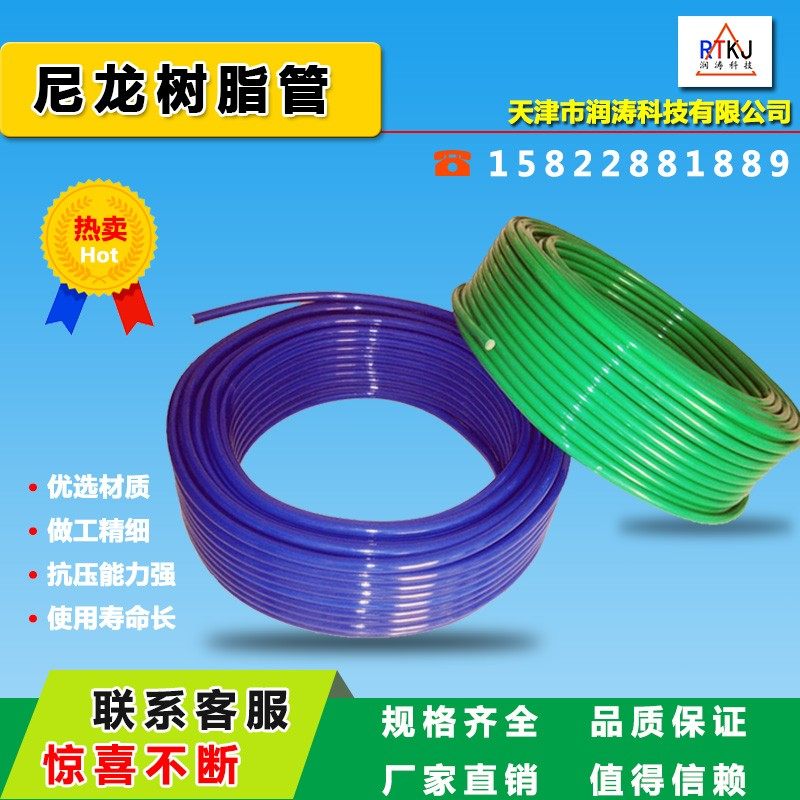 高压尼龙树脂管 耐油纤维液压油管 液压钢丝编织管 高压增强软管,童装/婴儿装/亲子装,儿童装饰手表,淘宝优惠券,粉丝福利购,淘宝优惠卷