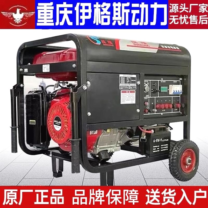 德国进口重庆4kw小型汽油发电机家用单相220V三相380伏5/6/8KW/10