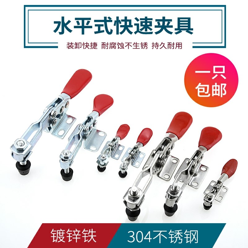 肘夹水平式MC01-1 S  2 3 4 5 6 7 8 9 10米思米快速夹不锈钢夹钳