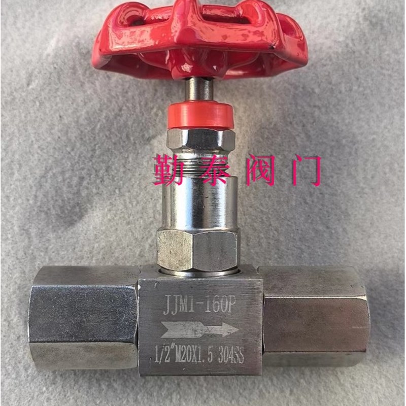 GJ21/JJM1-160P压力表内螺纹针型阀/DN5不锈钢针型阀G1/2-M20*1.5