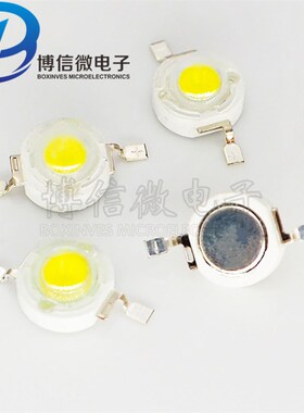 四金丝 白光灯珠 1W正白灯 白色大功率LED发光二极管 80-90LM