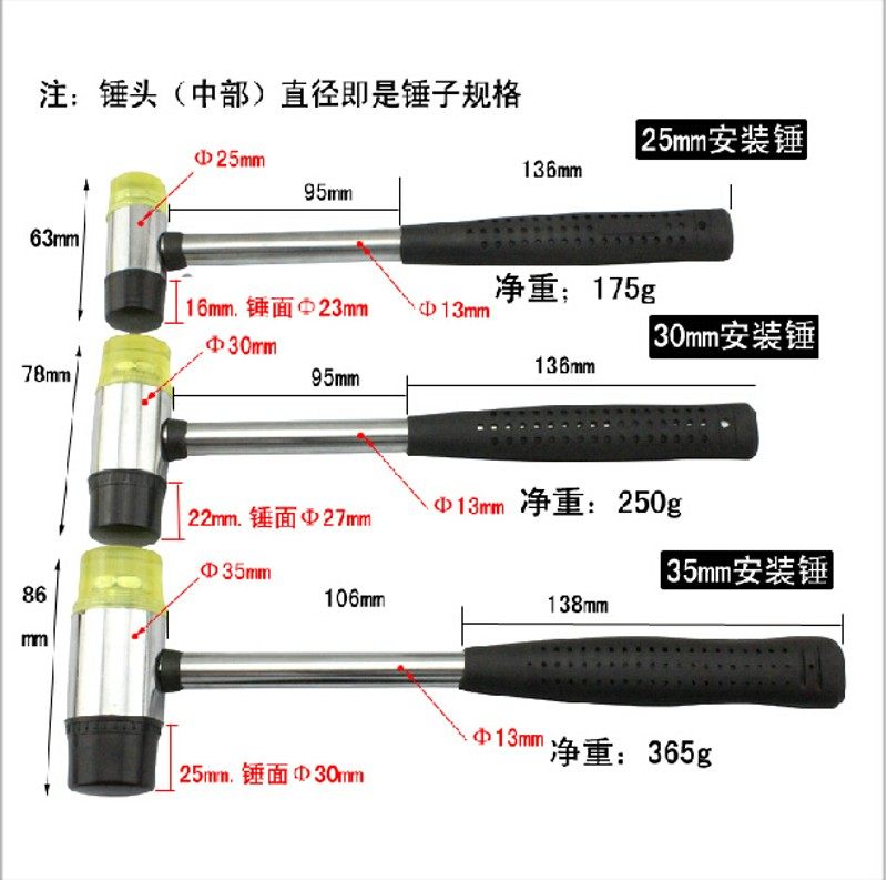 钢管柄双向橡皮锤 玻璃纤维锤子橡胶榔头 安装装修工具 45cm,童鞋/婴儿鞋/亲子鞋,量脚器,淘宝优惠券,粉丝福利购,淘宝优惠卷