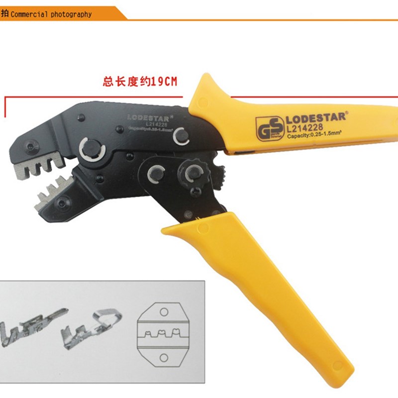 深圳LODESTAR乐达 L214228棘轮式端子压线钳欧式端0.25-1.5压接钳