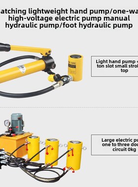 独立液压0kg顶5T10T20T30T50T100T分体式超薄液压缸提升工具