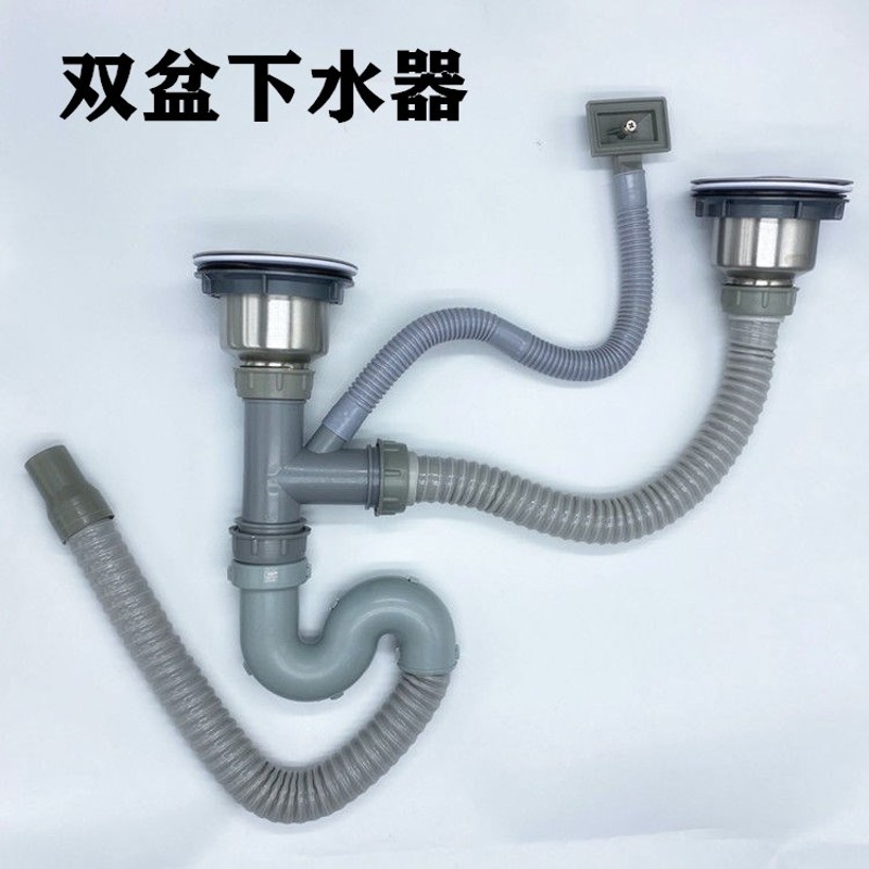 厨房不锈钢水槽洗菜盆双槽下水管下水器水池配件洗碗排水管落水器