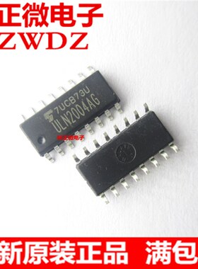 全新原装正品 ULN2004AG ULN2004 进口2004 贴片SOP-16脚
