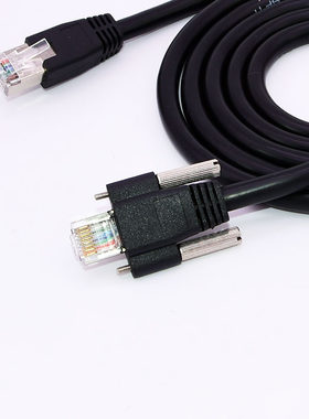 RJ45工业相机千兆网线带锁紧大小头普通柔性六类网线GIGE灰点专用