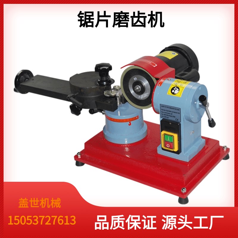 锯片磨齿机 合金锯片修磨机 370w研磨机 木工水磨磨刀机