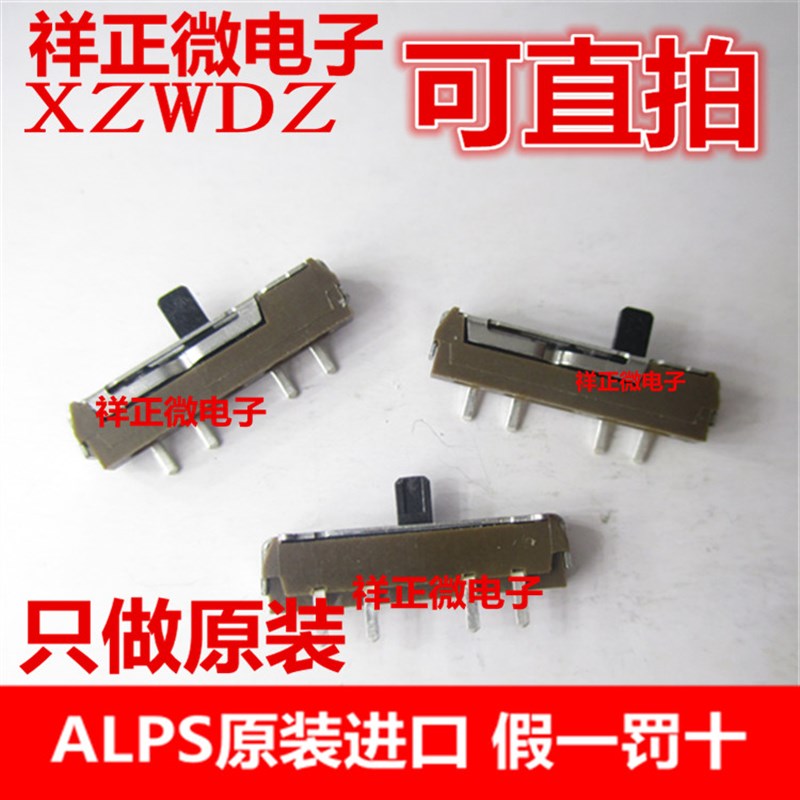 PSP1000 OFF开关 PSP1000 PSP2000 PSP3000 通用电源开关 开机键