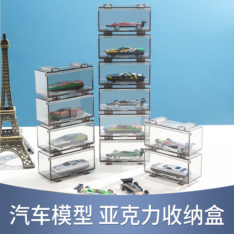 风火轮合金小汽车模型展示盒透明防尘1比64亚克力多美卡收纳盒