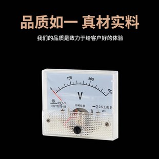 直流电压表85C1-V指针式表头安装式小型机械伏特表1~3KV维修电压