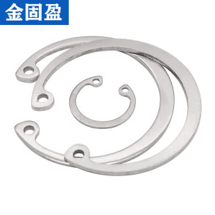 380HV加硬304不锈钢孔用卡簧内卡卡簧C型C型扣环GB893孔用弹性C型