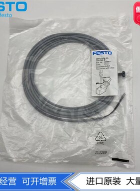 FESTO费斯托电缆插座KMYZ-9-24-2.5-LED-PUR-B 193687  8047679