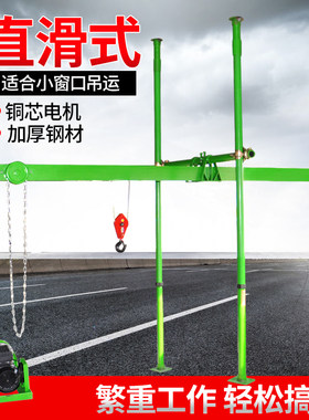 吊机家用提升机室内起重机小型电动吊装手拉汽车微型葫芦钢管自动