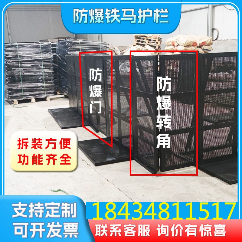 防爆铁马护栏演唱会音乐节舞台演出可移动式隔离围挡折叠防护围栏