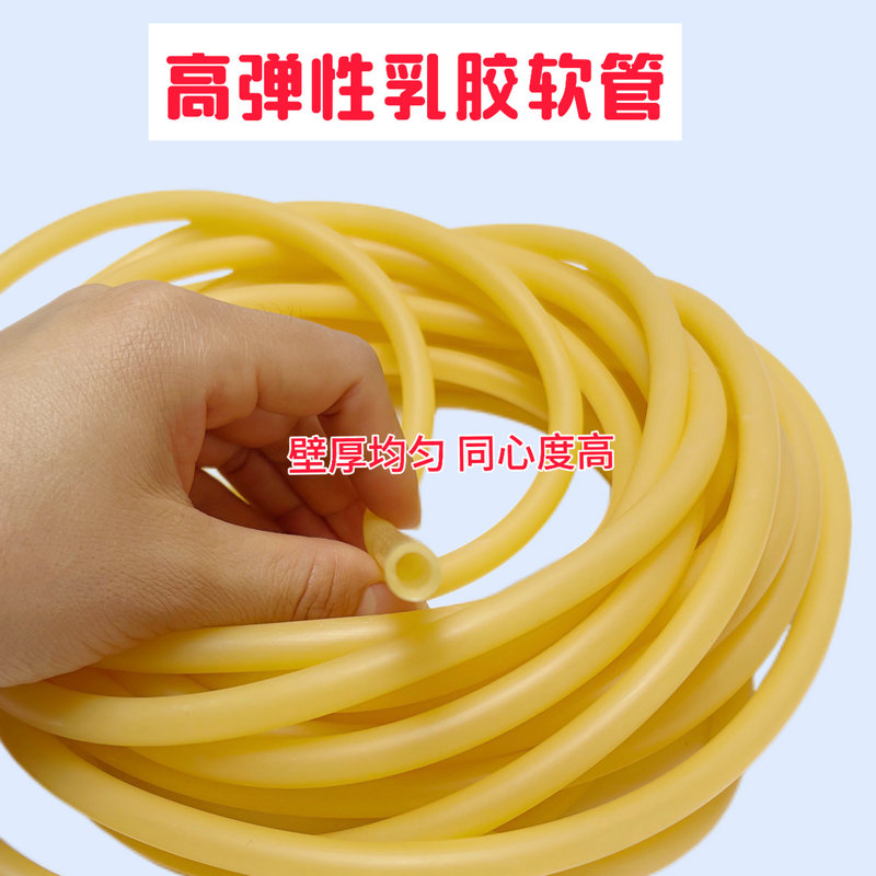 止血带乳胶管高弹性加厚压脉带输液带软管弹力乳胶橡胶带弹弓皮筋