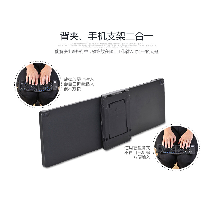 Geyes迷你蓝牙键盘 手机平板电脑通用礼品定制可折叠商务无线键盘
