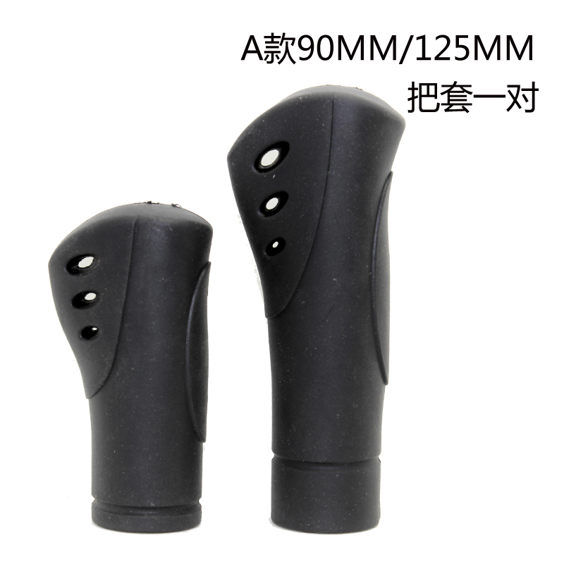 自行车 山地车 折叠车 橡胶把套 握把 变速转把长短把套 单通把手