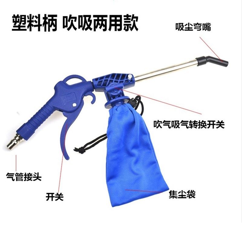 工业强力气动吸吹两用吹尘枪气泵吸气吹气灰吸毛缝纫机吸尘器,童鞋/婴儿鞋/亲子鞋,量脚器,淘宝优惠券,粉丝福利购,淘宝优惠卷