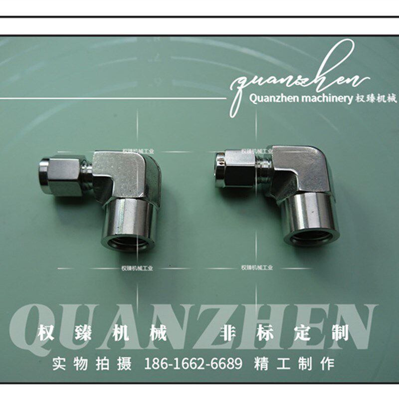 不锈钢316L内螺纹内丝双卡套式直角终端管接头弯头 2分 1/4-1/4OD