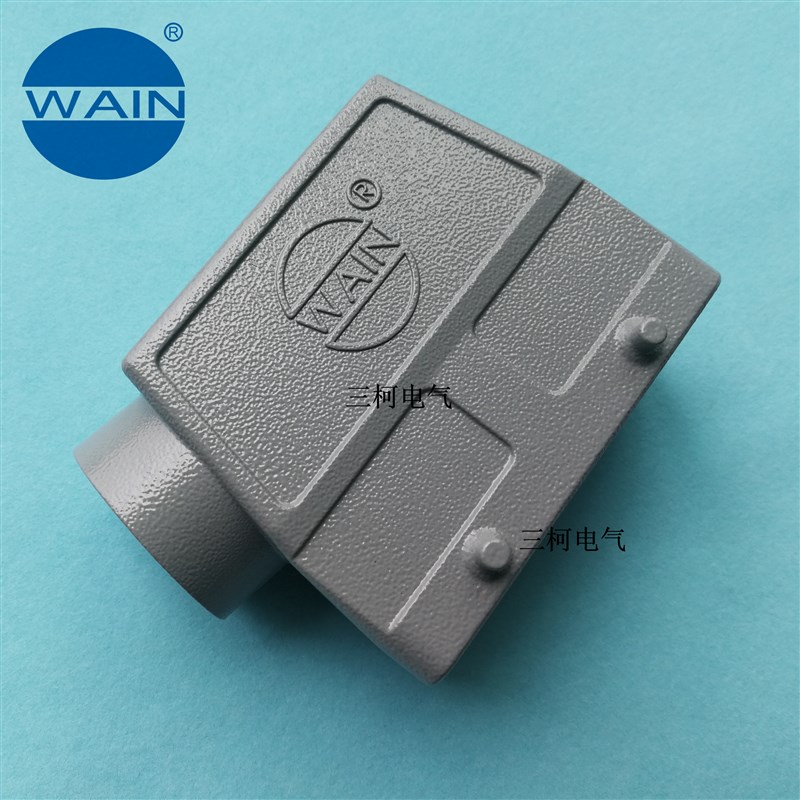 WAIN唯恩重载连接器H16B-SEH-4B-M32 M40 PG21 PG29 16芯16针上壳