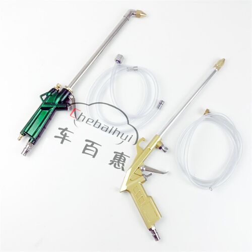 汽车洗件枪气动引擎维修工具油路发动机油污管道汽油清洗洁壶包邮