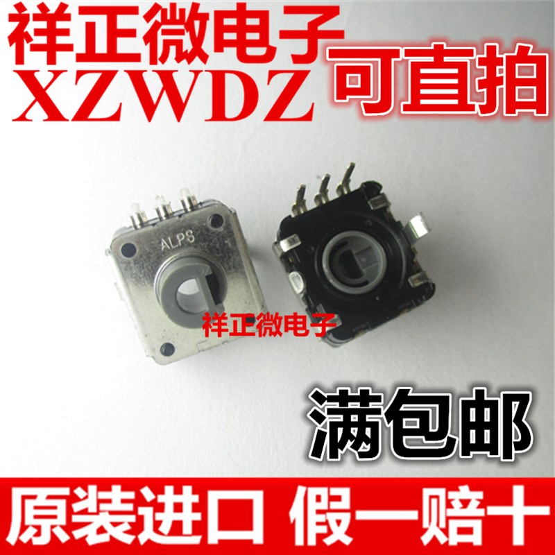 原装日本ALPS贯通轴EC12E1240301编码开关12位脉冲音量电位器