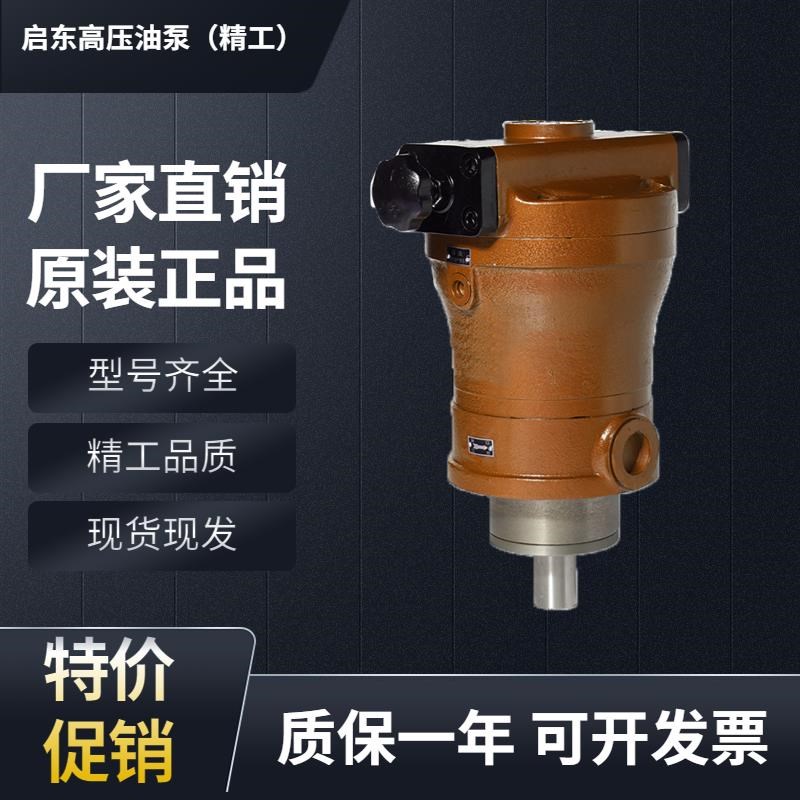 SCY14-1B/10/16/25/32/40/63/80手动变量轴向柱塞泵