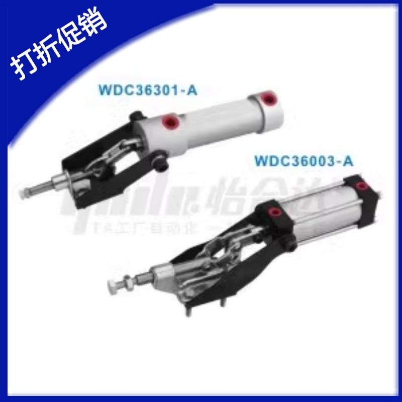 气动夹钳 快速夹具WDC36003-A/36301-A/305-EA/36330-A推拉压紧式