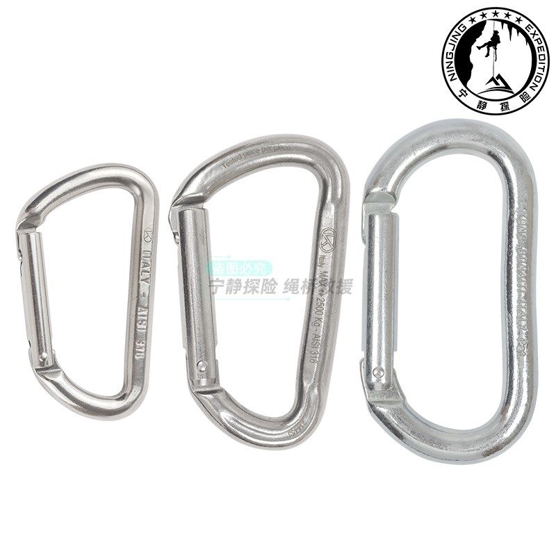 KONG OVAL不锈钢快挂登山扣牛尾挽索连接直门锁攀岩SRT钢快挂现货