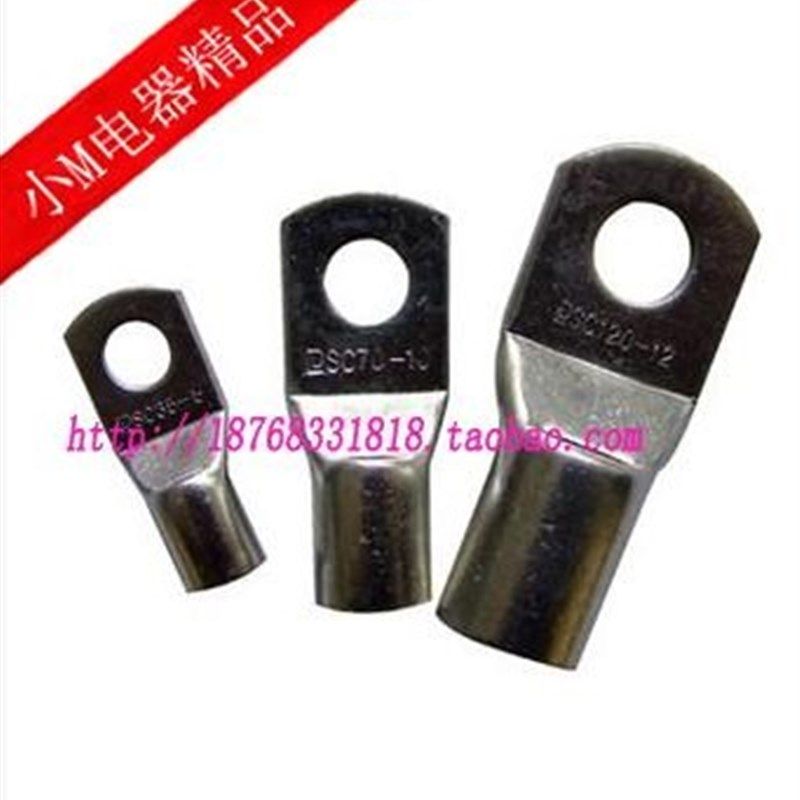 火炬电气 SC150-12 窥口端子 短铜鼻子 线鼻子 接线端子 20只/包,童装/婴儿装/亲子装,儿童装饰手表,淘宝优惠券,粉丝福利购,淘宝优惠卷