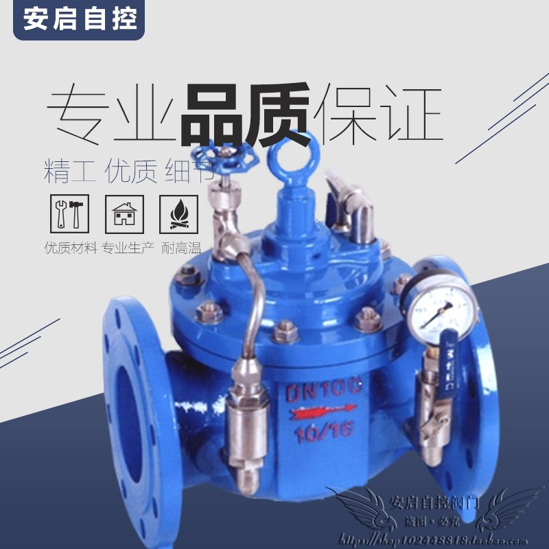 300X-16C消防水防倒流防水锤膜片式铸钢缓闭式消声止回阀DN50-400