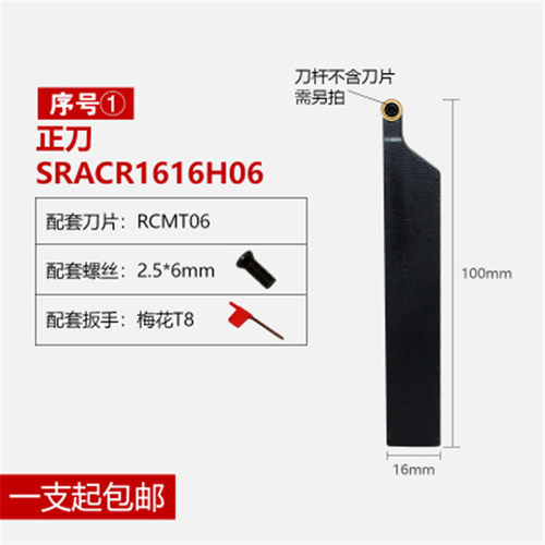 螺钉式 数控车刀刀杆 机床刀具 端面SRACR2020K10佛珠圆弧仿形R5